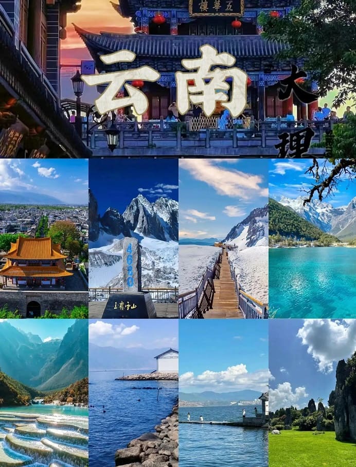 四川旅遊風景